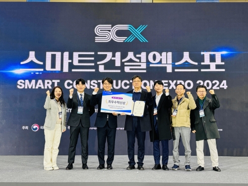2024 스마트건설 챌린지 최우수혁신상 수상사진.[쌍용건설]