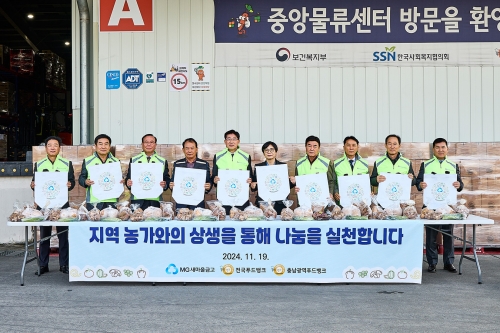 [사진=새마을금고중앙회]