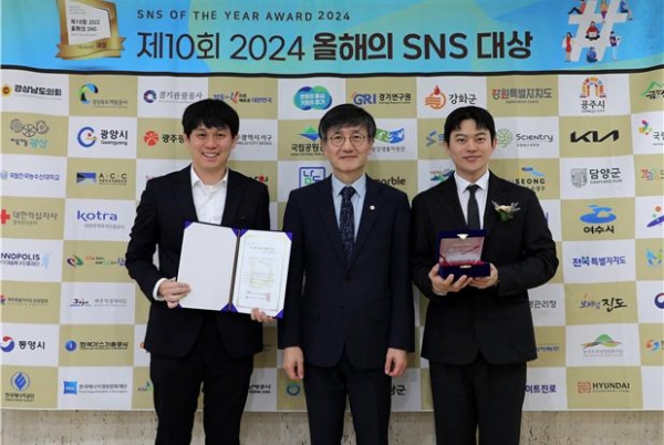 1. 한국수목원정원관리원 이석우 기획이사가 11월 21일 한국프레스센터에서 열린 '제10회 2024 올해의 SNS 대상' 시상식에서 인스타그램 부문 최우수상을 수상한 뒤 기념촬영을 하고 있다.(좌측부터 한국수목원정원관리원 대외협력실 배진위 대리, 한국수목원정원관리원 이석우 기획이사, 한국수목원정원관리원 대외협력실 안태원 주임)