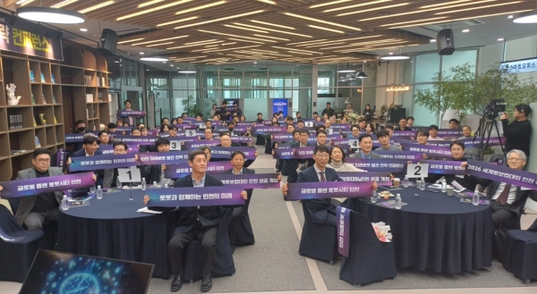 인천시(시장 유정복)는 11월 21일 송도 미추홀타워에서 '2024 인천 미래로봇 발전 전략 콘퍼런스'를 개최했다.