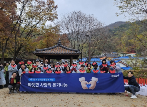 [사진=케이뱅크]