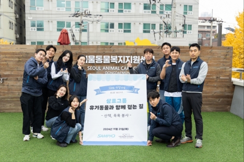 동물보호센터 봉사활동 후 기념촬영하는 모습.[삼표그룹]