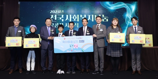 한국사회복지협의회와 국민건강보험공단은 국민건강보험공단 임직원들이 십시일반 모금해 만든 육아용품 상자 전달식을 가졌다.