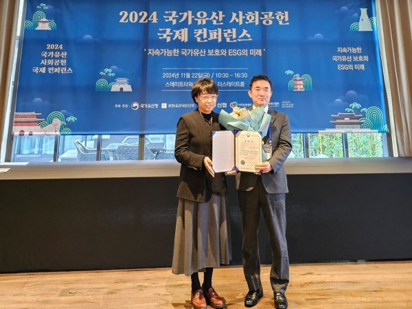 경기주택도시공사(GH)는 22일 서울시 중구 스테이트 타워에서 열린 '2024 국가유산 사회공헌 국제 컨퍼런스' 에서 국가유산 보호 기업 활동 유공 기업으로 선정돼 국가유산청장 표창을 수상했다.