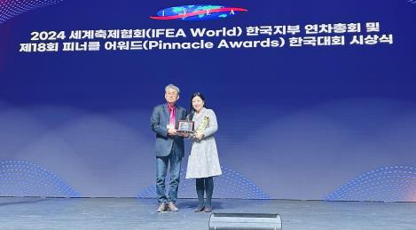 인천시(시장 유정복)가 주최하고 인천관광공사(사장 백현)와 경기일보(주)(회장 신항철)가 공동 주관하는 '인천펜타포트 음악축제'가 세계축제협회(IFEA World) 한국지부가 주최하는 '제18회 피너클 어워드' 접근성 프로그램 부문에서 금상을 수상하면서 3년 연속 수상의 쾌거를 이루었다.