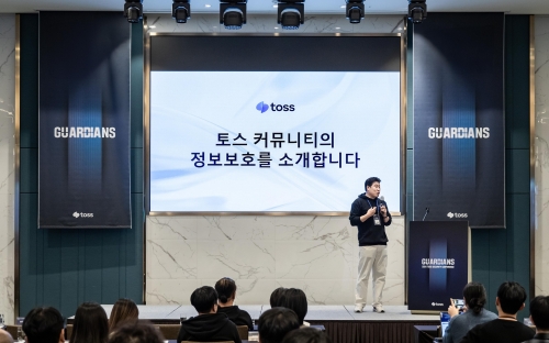 사진=토스