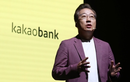 윤호영 카카오뱅크 대표이사. [사진=카카오뱅크]