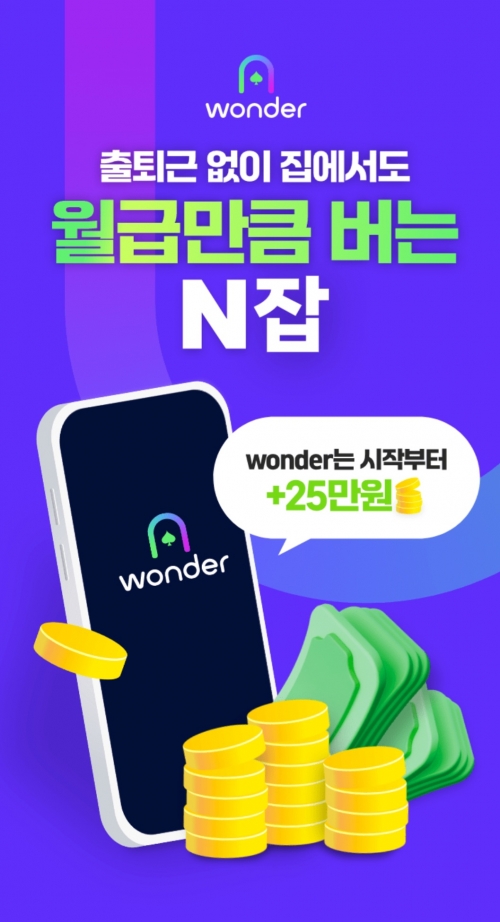 사진=롯데손보