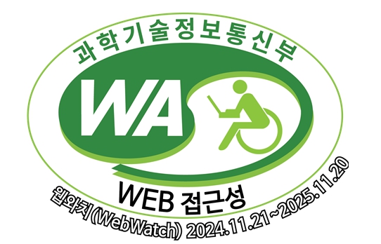"웹와치"로부터 획득한 국토교통 기업지원허브 포털 WA 품질인증마크(사진제공=국토교통과학기술진흥원(국토교통진흥원))