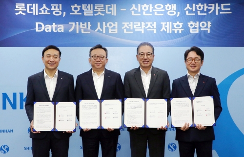 신한은행 정상혁 은행장(왼쪽에서 두번째)과 신한카드 문동권 사장(왼쪽에서 첫번째) 롯데쇼핑 백화점사업부 정준호 대표이사(왼쪽에서 세번째) 호텔롯데 면세사업부 김주남 대표이사. [사진=신한은행]