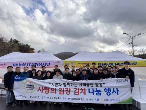 [사진=NH농협은행]