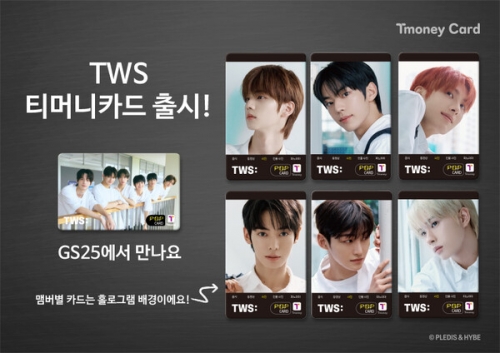 [사진=티머니]