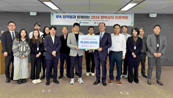 행복상자 포장을 마친 후 기념촬영을 하고 있다.(사진제공=인천항만공사)