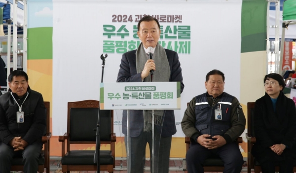 과천 바로마켓 행사 축사하는 홍문표 한국농수산식품유통공사(aT) 사장