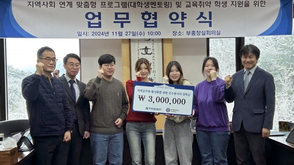 한국도로교통공단 이미지