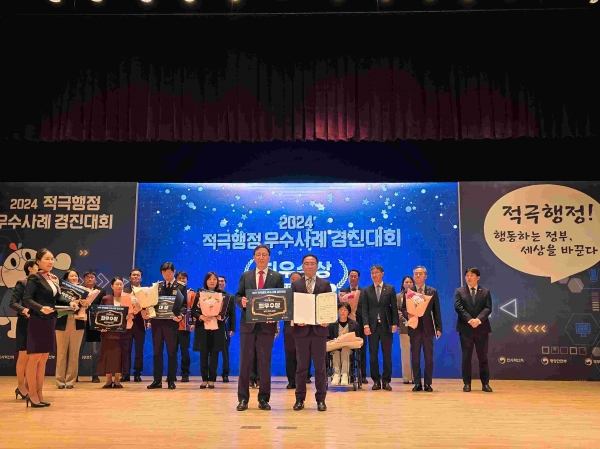 인천환경공단이 '적극행정 우수사례 경진대회'에서 최우수상을 수상하고 있다.