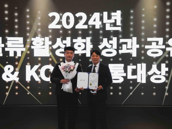 코레일유통이 '제30회 KOSA 유통대상'에서 동반성장위원장상을 수상하고 있다.