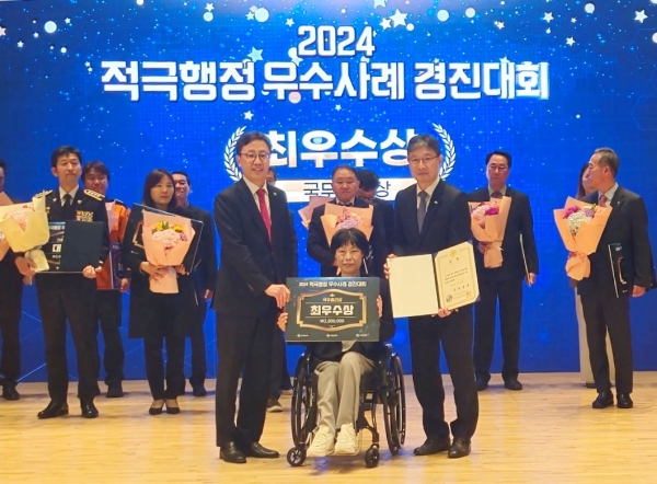 한국가스공사는 11월 26일 '2024 적극행정 우수사례 경진대회'에서 최우수상인 국무총리상을 수상했다.
