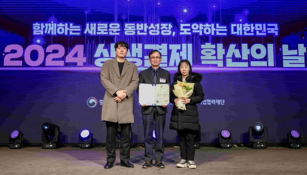 인천교통공사 중소벤처기업부 장관상 수상(가운데 인천교통공사 홍창호 안전경영본부장).