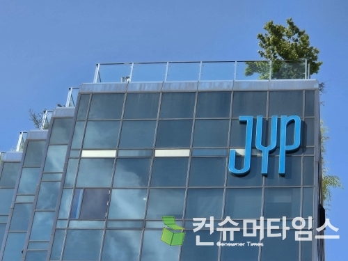 [사진=김지훈 기자]