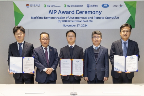 ▲ HD현대는 27일 경기도 성남시 HD현대글로벌R&D센터에서 대형 컨테이너운반선에 대한 자율운항 및 원격제어 통합 실증 AIP 기념식을 가졌다. 왼쪽부터 임도형 아비커스 대표, 김정식 라이베리아기국 대표, 홍대훈 HD현대중공업 상무, 김연태 한국선급 기술본부장, 권병훈 HD한국조선해양 전무. [사진= HD현대 제공]