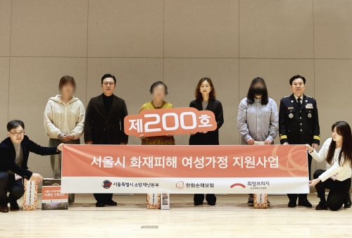 사진=한화손보