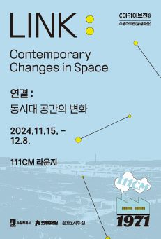 (사진제공=수원문화재단)