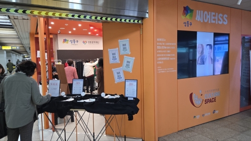 ▲ 성수역 '성수 산업문화 복합테마공간' 내 씨어터ss에서 팝업스토어를 개최한 모습 [사진= 성동구 제공]