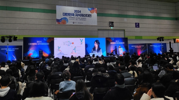 2024년 대한민국 지식재산대전에서 신산업분야 지식재산 융합교육 참여 학생 우수사례 발표를 진행하고 있다.(사진제공=한국발명진흥회)