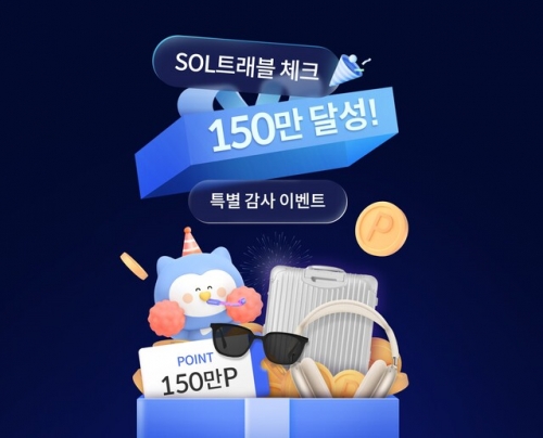 [사진=신한카드]