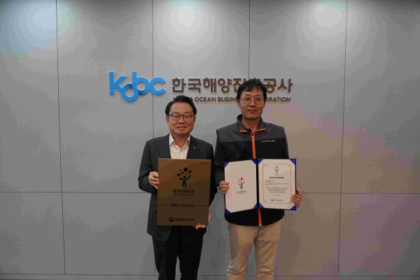안병길 한국해양진흥공사 사장과 김정훈 전국사무금융서비스노동조합 한국해양진흥공사 지부장이 여가친화인증패와 인증서를 들고 인증식을 갖고 있다.