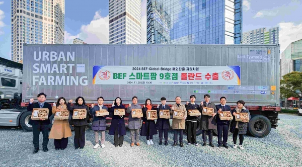 11월 29일 BIFC 앞 자갈마당에서 관계자들이 행사 기념촬영을 하고 있다.(사진제공=한국해양진흥공사)