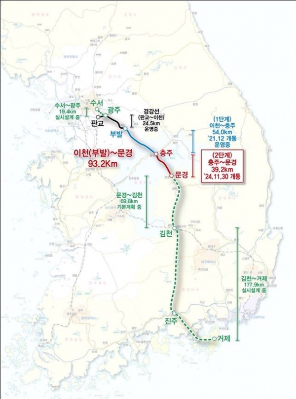 중부내륙선 노선도(사진제공=성남시)