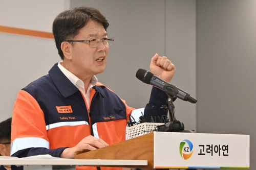 사진=연합뉴스