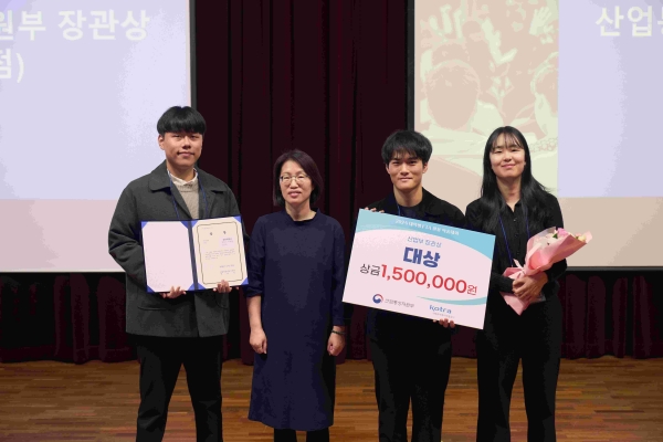 산업통상자원부와 KOTRA가 29일 개최한 '2024 대학생 FTA 활용 학술대회'에서 대상 수상 학생(강원대)과 기념사진을 촬영하고 있다.