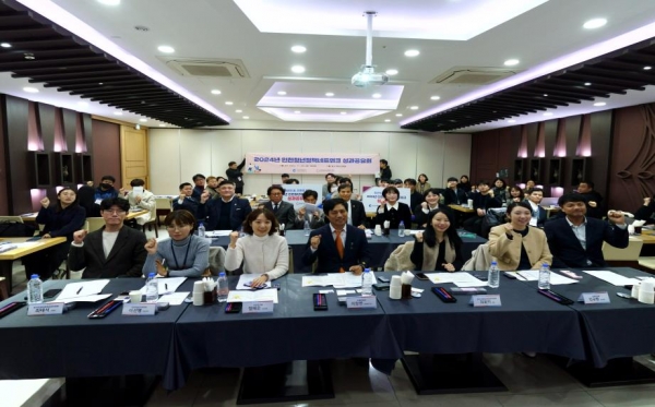 인천시(시장 유정복)는 지난 11월 29일 카리스호텔에서 '2024년 인천청년정책네트워크 성과공유회'를 성공적으로 마무리했다고 밝혔다.