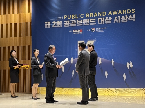 제2회 한국 공공브랜드 대상 시상식에서 종근당이 '브레이닝 캠페인'으로 디지털광고 부문 대상을 수상했다.