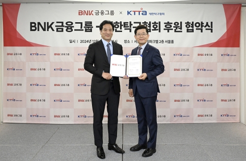 (왼쪽)대한탁구협회 이태성 회장, (오른쪽)BNK금융지주 빈대인 회장. [사진=BNK금융그룹]