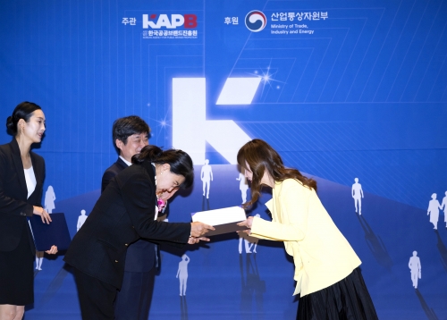'제2회 한국공공브랜드 대상 시상식' 2관왕을 차지한 위드컬처.[위드컬처]