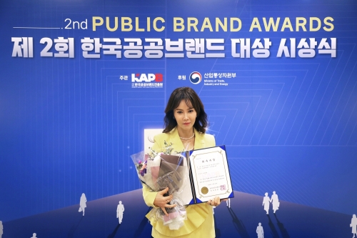 '제2회 한국공공브랜드 대상 시상식' 2관왕을 차지한 위드컬처.[위드컬처]