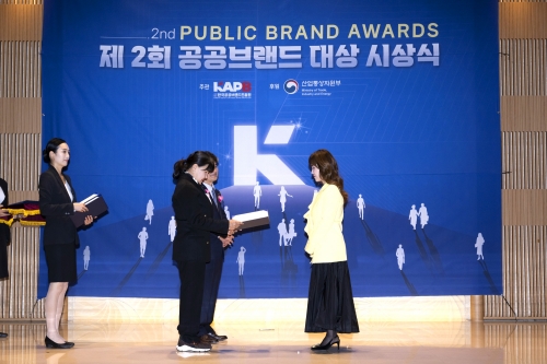 '제2회 한국공공브랜드 대상 시상식' 2관왕을 차지한 위드컬처.[위드컬처]