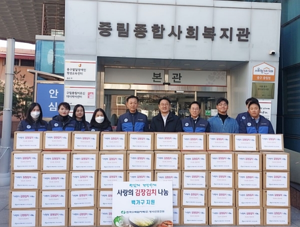 한수원 방사선보건원이 3일 서울 중림동 지역 어르신들에게 김장김치 나눔 봉사활동을 펼쳤다.