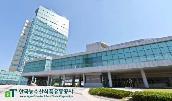 한국농수산식품유통공사(aT)