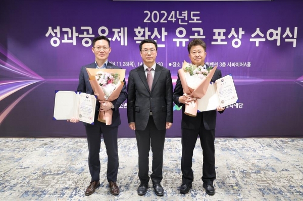 한국수자원공사 관계자(사진 왼쪽 첫 번째)가 11월 28일 서울 용산구 피스앤파크 컨벤션에서 열린 '2024년도 성과공유제 확산 유공' 시상식에서 중소벤처기업부 장관 표창을 수상하고 기념사진을 촬영하고 있다.