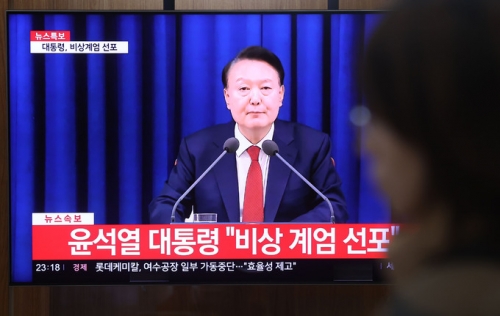 석열 대통령이 비상계엄을 선포한 3일 서울역에 관련 뉴스가 나오고 있다. 연합뉴스