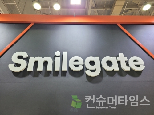 사진=곽민구 기자