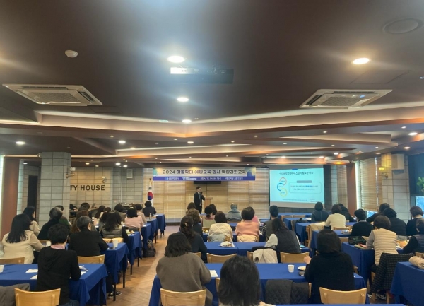 인천시(시장 유정복)는 12월 4일 구월동 샤펠드미앙에서 아동학대 예방 교육 강사를 대상으로 역량 강화 보수교육을 실시했다고 밝혔다.