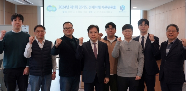 경기주택도시공사(GH)는 전세 사기와 관련한 전문가 의견 및 정책제안을 듣고 전세피해지원센터의 업무 방향성에 대한 자문을 받기 위해 경기도 전세피해지원센터 내에 '경기도 전세피해 자문위원회'를 구성했다고 밝혔다.