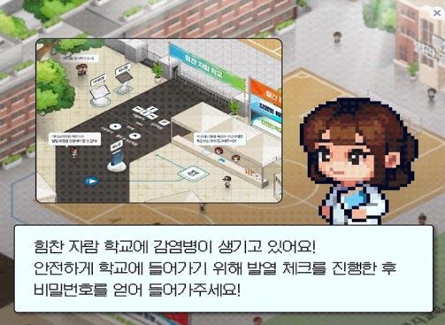 (사진제공=인천시교육청)