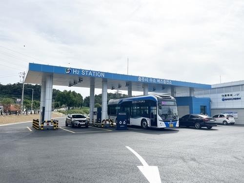 충주 수소버스충전소